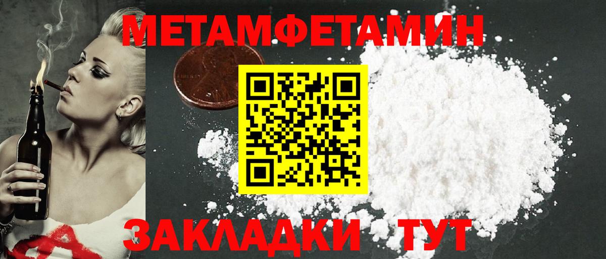 Ижевск  АМФ Premium  Amphetamine  Amphetamine  Вход с VPN 