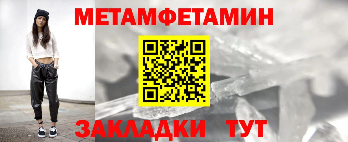 Амфетамин VHQ Ижевск