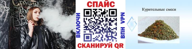 купить наркотик  мега онион  Бутират Butirat  Ижевск 