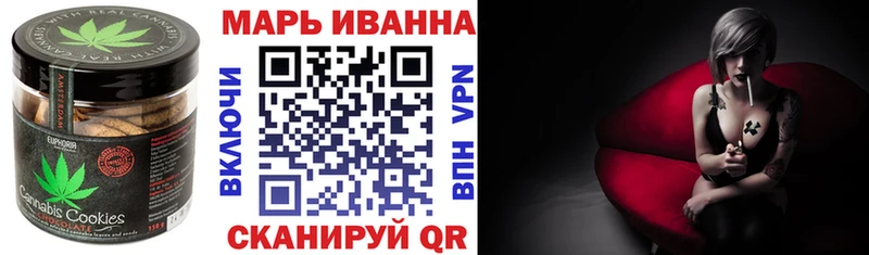 нарко площадка какой сайт  Ижевск  Печенье с ТГК марихуана 
