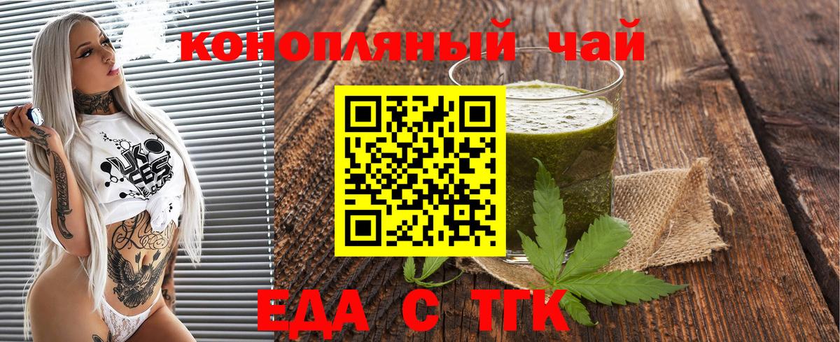 Ижевск  Canna-Cookies конопля  Вход с VPN 