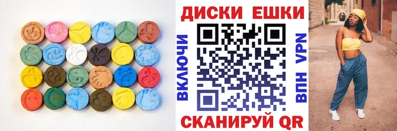 ЭКСТАЗИ MDMA  Ижевск 