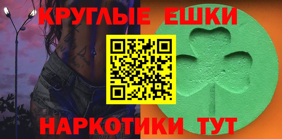 Ecstasy бентли  Вход с VPN  ЭКСТАЗИ Cube  Ижевск 