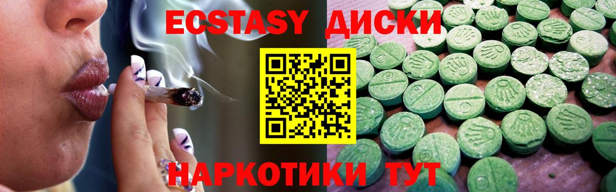 Мефедрон кристаллы  А ПВП СОЛЬ кристаллы  Вход с VPN  COCAIN  ГАШИШ  Ижевск  Каннабис 