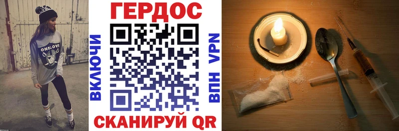 ГЕРОИН VHQ  Ижевск 