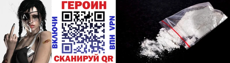 Героин Афган Ижевск