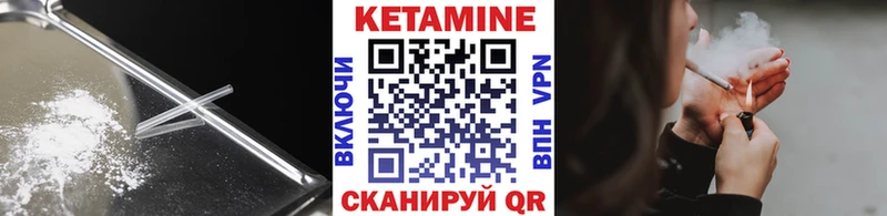 хочу наркоту  Ижевск  КЕТАМИН VHQ 