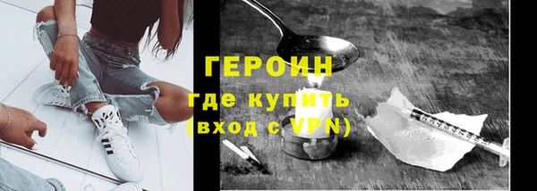 кокаин VHQ Корсаков