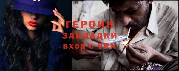 кокаин VHQ Корсаков