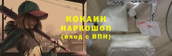 кокаин VHQ Корсаков