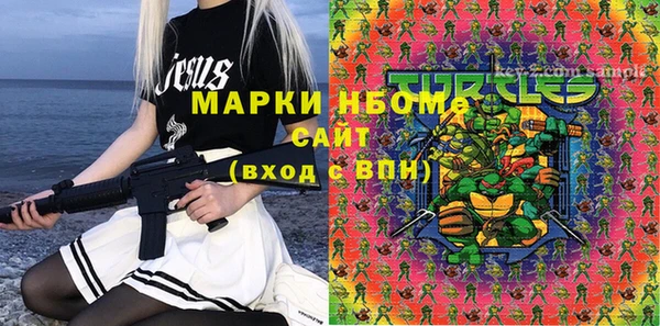 гашишное масло Коряжма