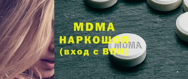 кокаин VHQ Корсаков