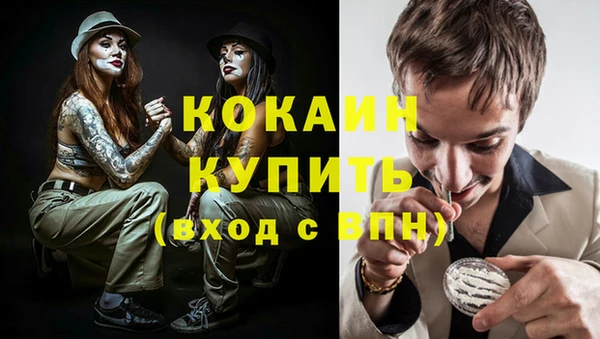 кокаин VHQ Корсаков