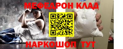прущие крисы Гусь-Хрустальный