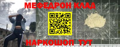 мефедрон мука Гусиноозёрск