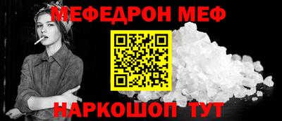 прущие крисы Гусь-Хрустальный