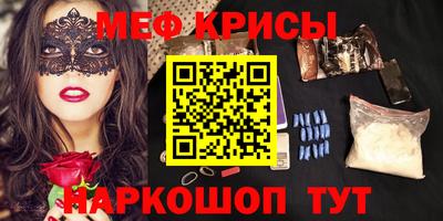 прущие крисы Гусь-Хрустальный