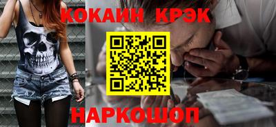 прущие крисы Гусь-Хрустальный