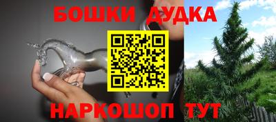 прущие крисы Гусь-Хрустальный