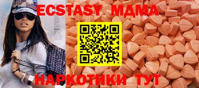 мефедрон мука Гусиноозёрск