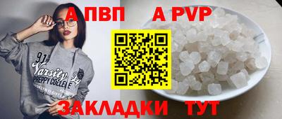 a pvp Гусев