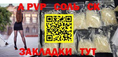 мефедрон мука Гусиноозёрск