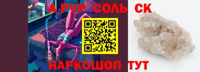 a pvp Гусев