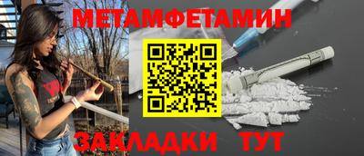 мефедрон мука Гусиноозёрск