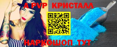 a pvp Гусев