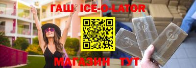 мефедрон мука Гусиноозёрск