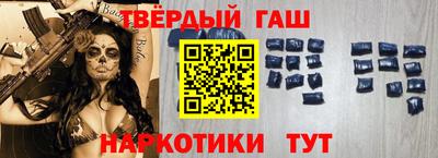 мефедрон мука Гусиноозёрск