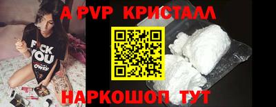 a pvp Гусев