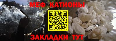мефедрон мука Гусиноозёрск