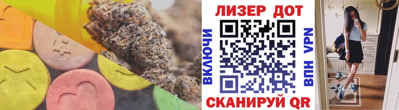 ЛСД экстази ecstasy Ижевск