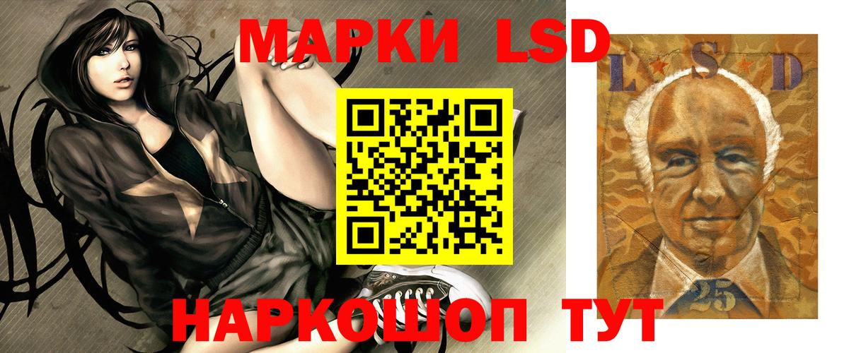 ЛСД экстази кислота  Лсд 25 экстази ecstasy  Ижевск  mega как зайти  Вход с VPN 