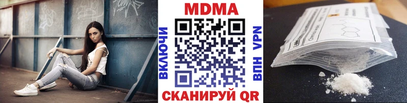 MDMA кристаллы  Ижевск 