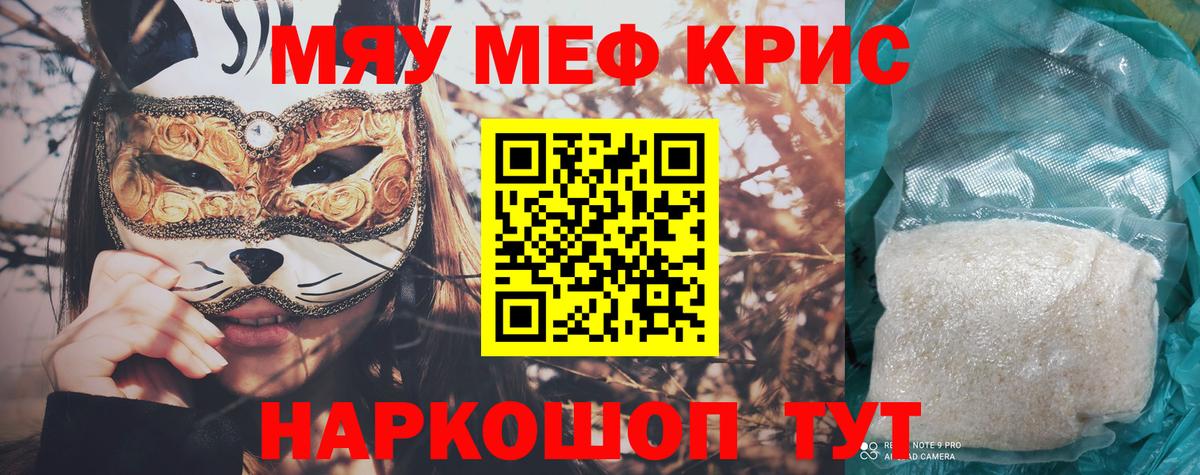 Меф  Ижевск