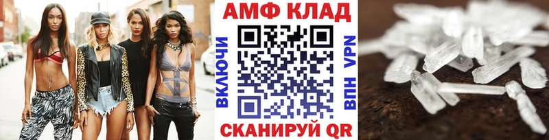 Метамфетамин витя  как найти закладки  Ижевск 