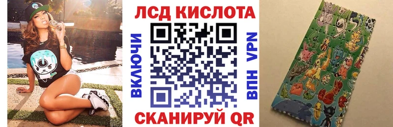 Марки N-bome 1,5мг  Ижевск 