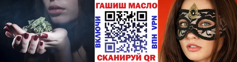 где продают Ижевск ТГК вейп с тгк