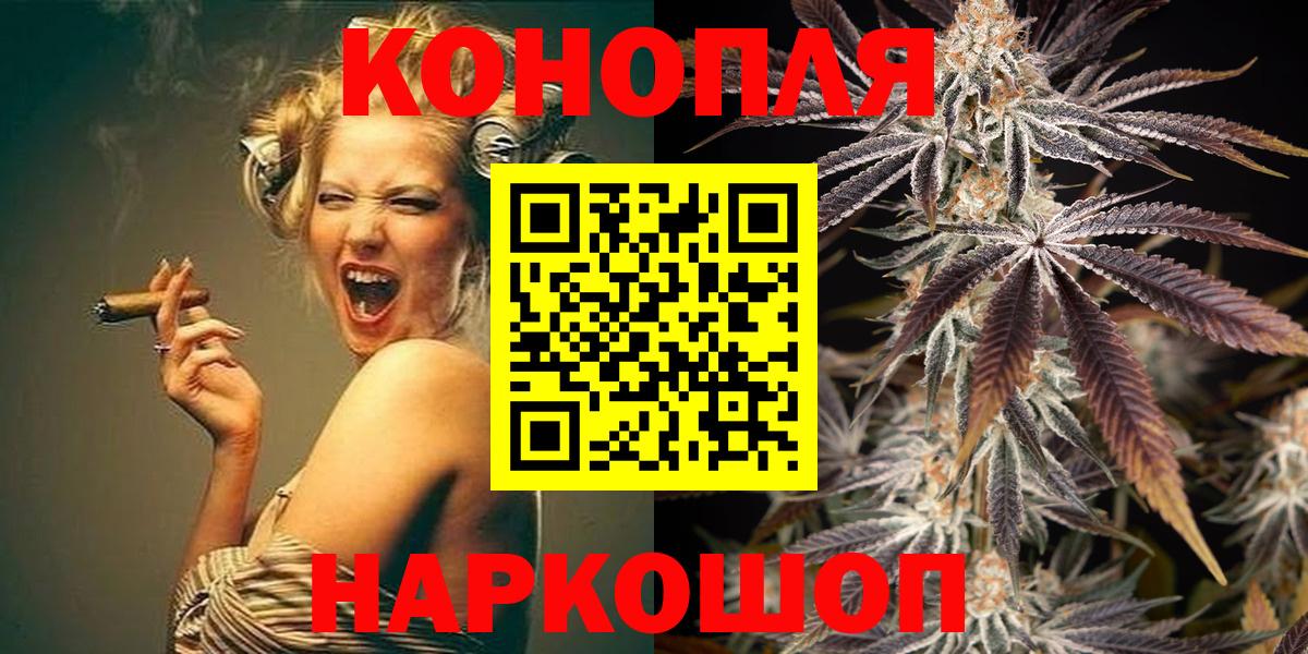 Бошки марихуана индика Ижевск