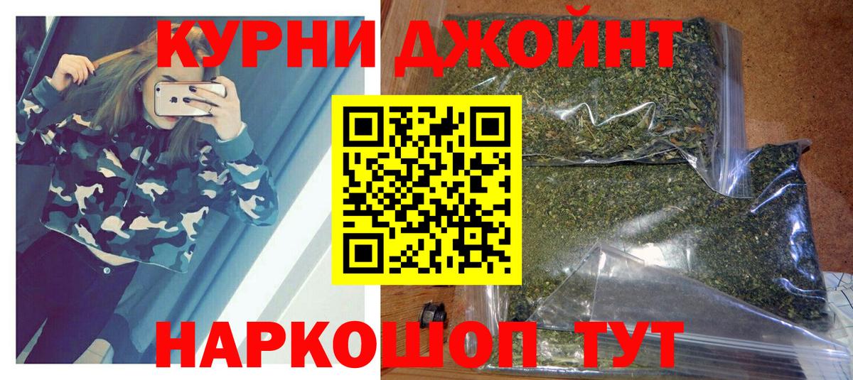 МАРИХУАНА SATIVA & INDICA  Канабис OG Kush  Вход с VPN  Ижевск  Каннабис тримм  Шишки марихуана ГИДРОПОН 